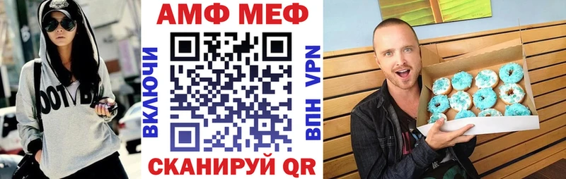 АМФЕТАМИН VHQ  дарк нет телеграм  Муром 