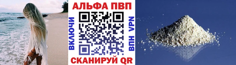 Alfa_PVP VHQ Муром