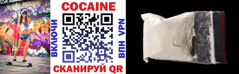 Кокаин FishScale  купить наркоту  Муром 