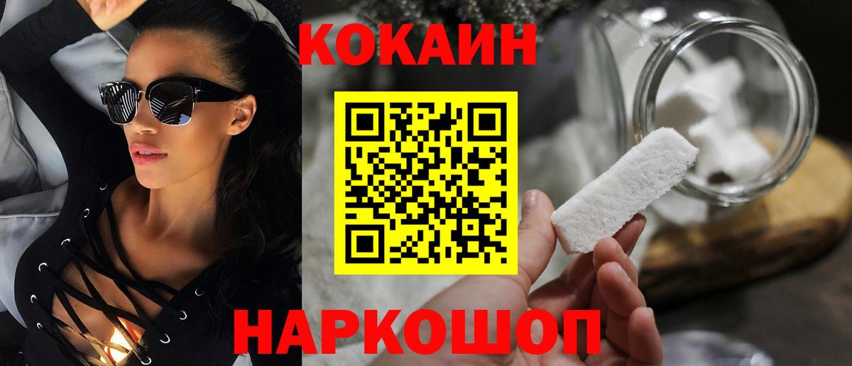 Кокаин Перу Муром