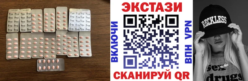 Ecstasy Дубай  Муром 