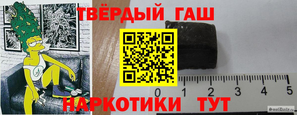 Муром  ГАШ hashish  Вход с VPN 