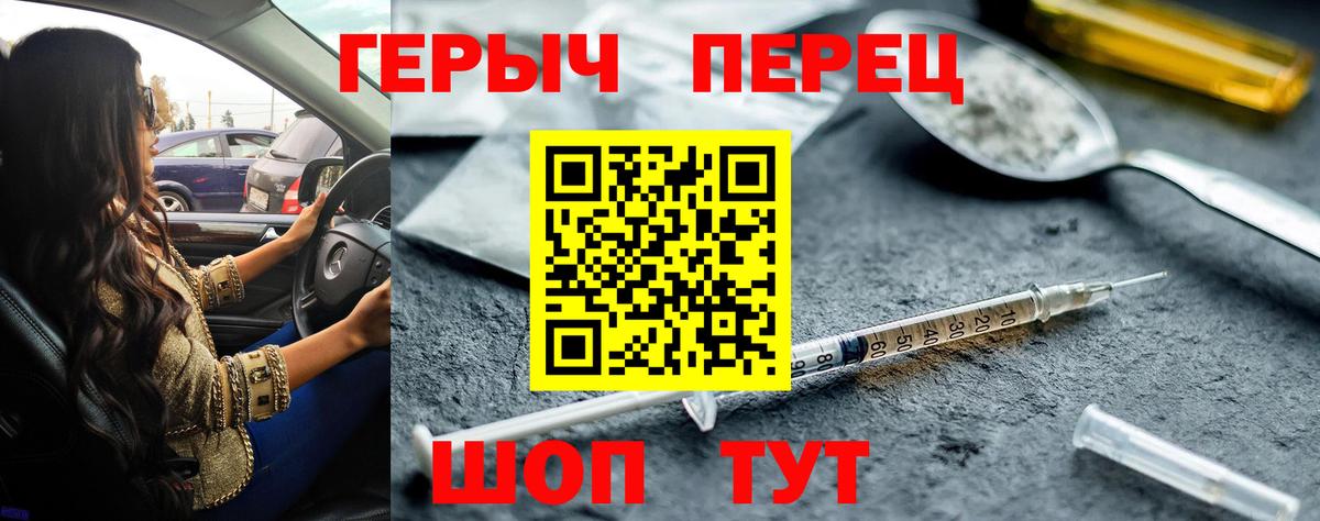 Героин афганец Муром