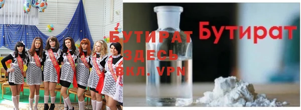 меф Каменка