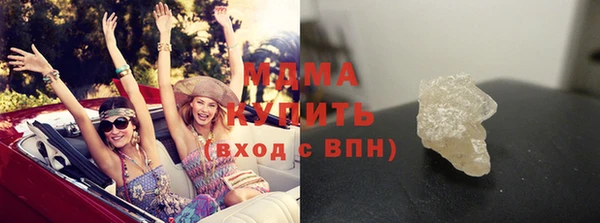 меф Каменка