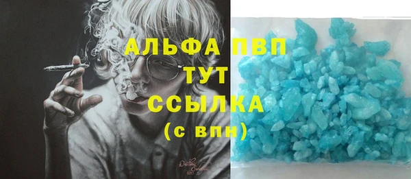 гашиш Краснослободск