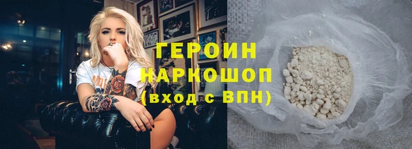 не бодяженный Каменногорск