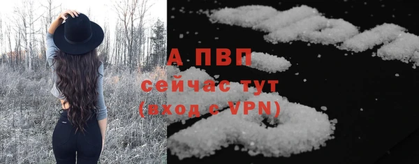 меф Каменка