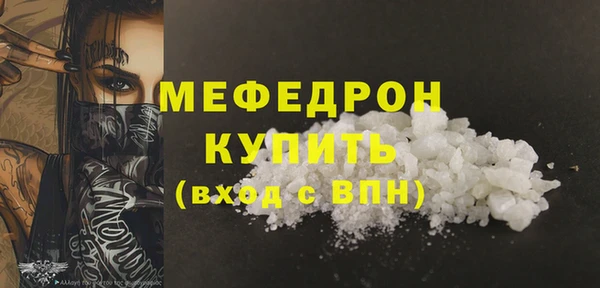 меф Каменка
