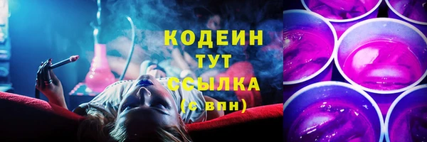 меф Каменка