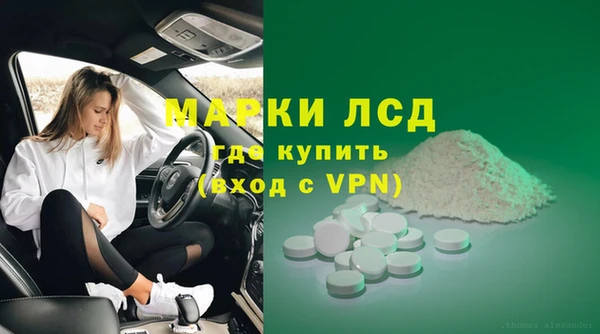 не бодяженный Каменногорск
