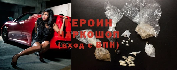 синтетический гашиш Красноперекопск