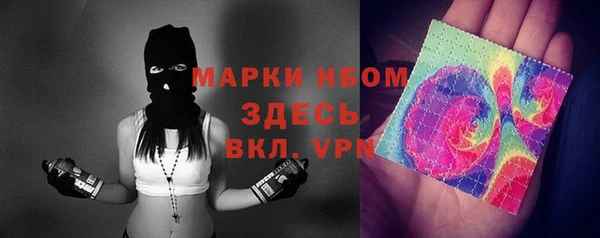соль курить ск Костерёво
