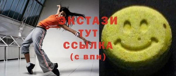 не бодяженный Каменногорск