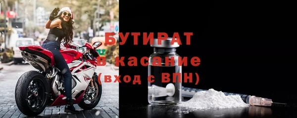 mdma Каменск-Шахтинский