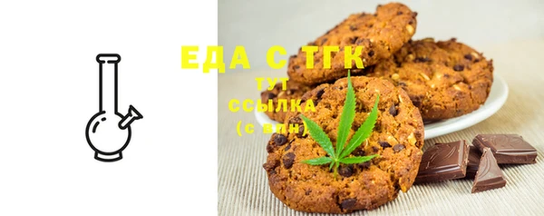 меф Каменка