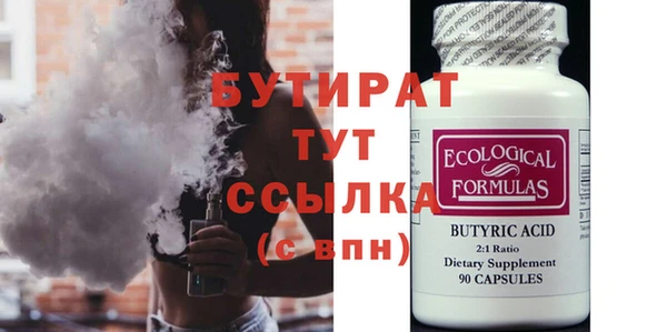 mdma Каменск-Шахтинский