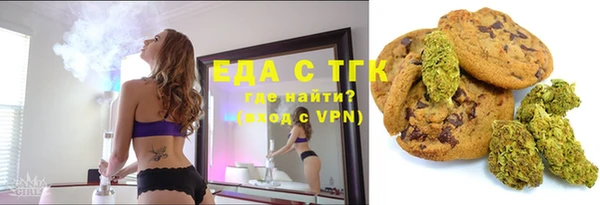 mdma Каменск-Шахтинский
