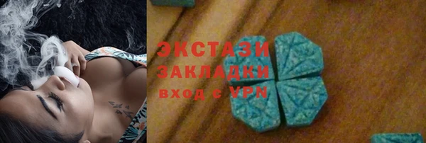 COCAINE Богородицк