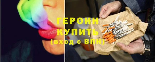 гашиш Краснослободск