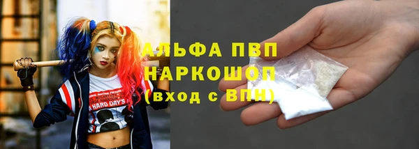 mdma Каменск-Шахтинский
