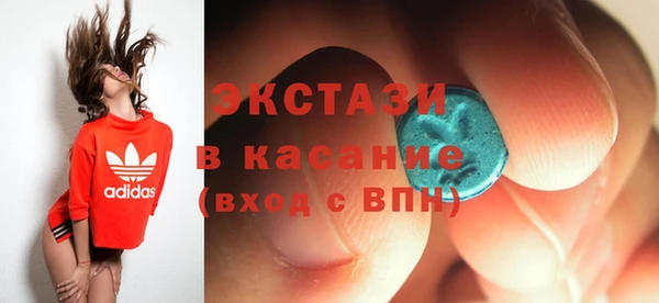mdma Каменск-Шахтинский