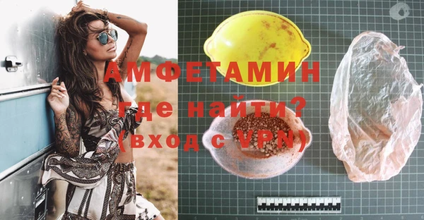 мефедрон Верхнеуральск