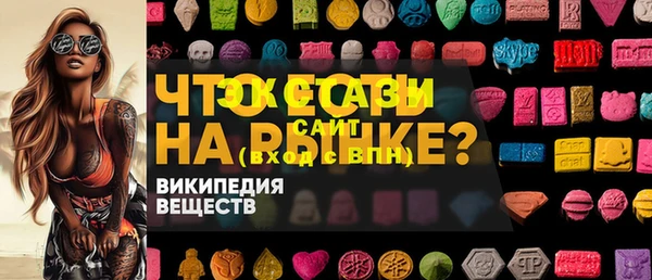 меф Каменка