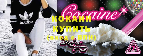 mdma Каменск-Шахтинский