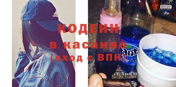 синтетический гашиш Красноперекопск