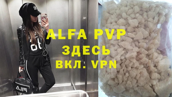mdma Каменск-Шахтинский