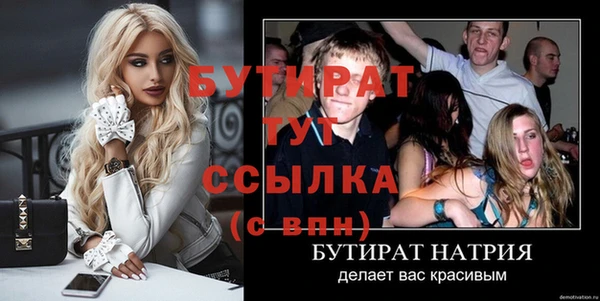 не бодяженный Каменногорск