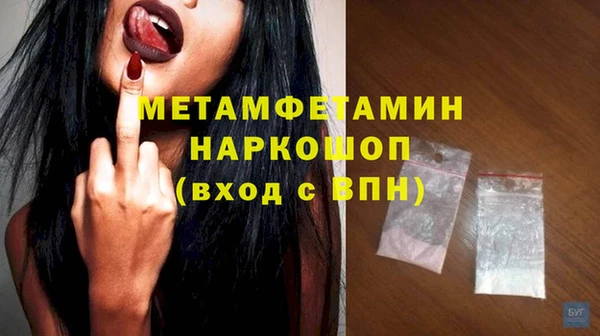 mdma Каменск-Шахтинский