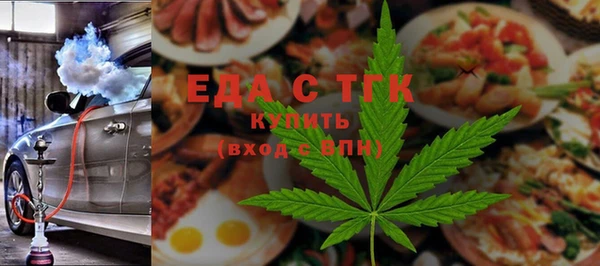 mdma Каменск-Шахтинский