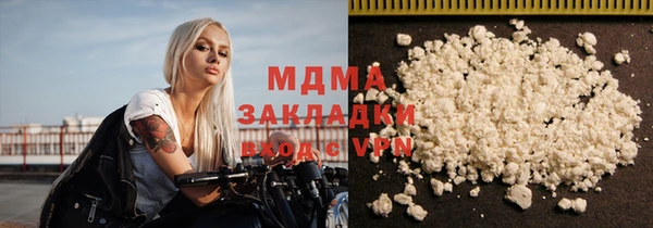 меф Каменка