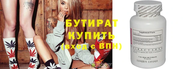 mdma Каменск-Шахтинский