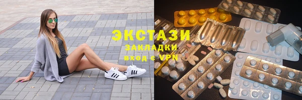 не бодяженный Каменногорск
