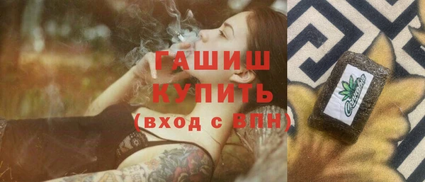 меф Каменка
