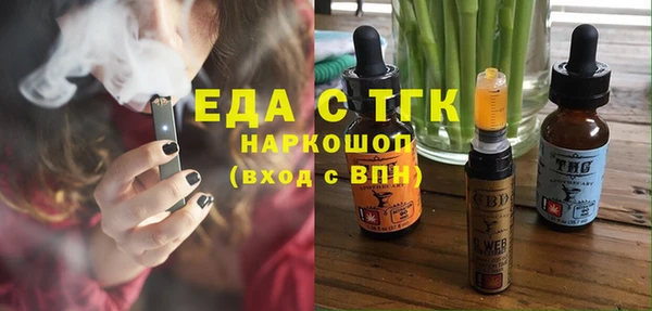 прущие грибы Верея
