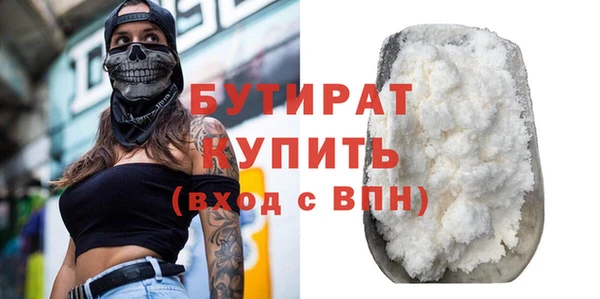 не бодяженный Каменногорск