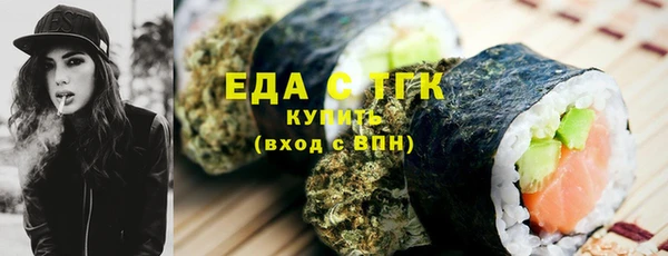 меф Каменка