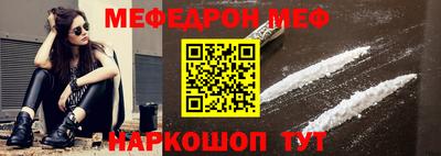 крисы Волгодонск