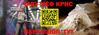 альфа пвп Волжский