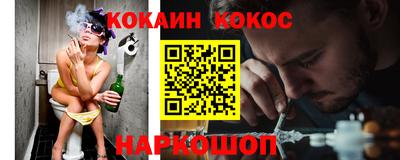 меф Волжск