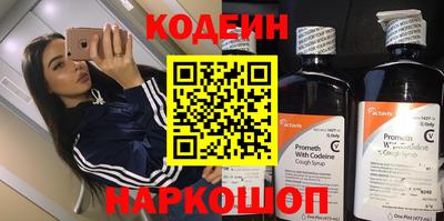 крисы Волгодонск
