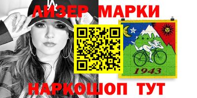 альфа пвп Волжский