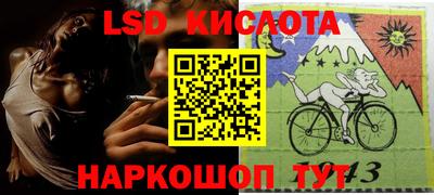 меф Волжск