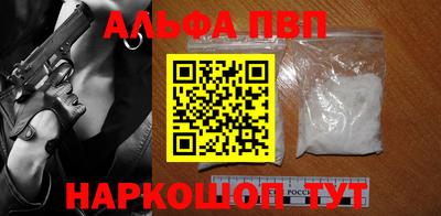крисы Волгодонск