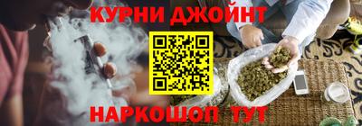 крисы Волгодонск