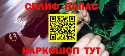 меф Волжск